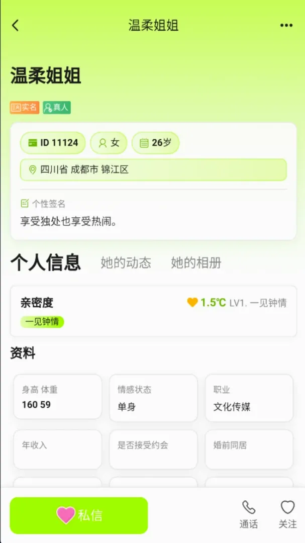 �ļ佻��APP2026���°汾v1.0.9 ��׿���ͼ
