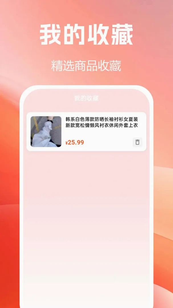����Żݹ�2026�ٷ����°汾vF1.0.0.9-M ��Ѱ��ͼ
