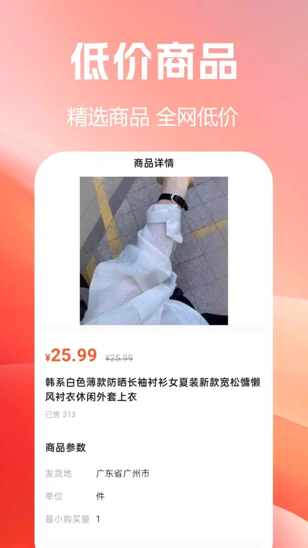 ����Żݹ�2026�ٷ����°汾vF1.0.0.9-M ��Ѱ��ͼ