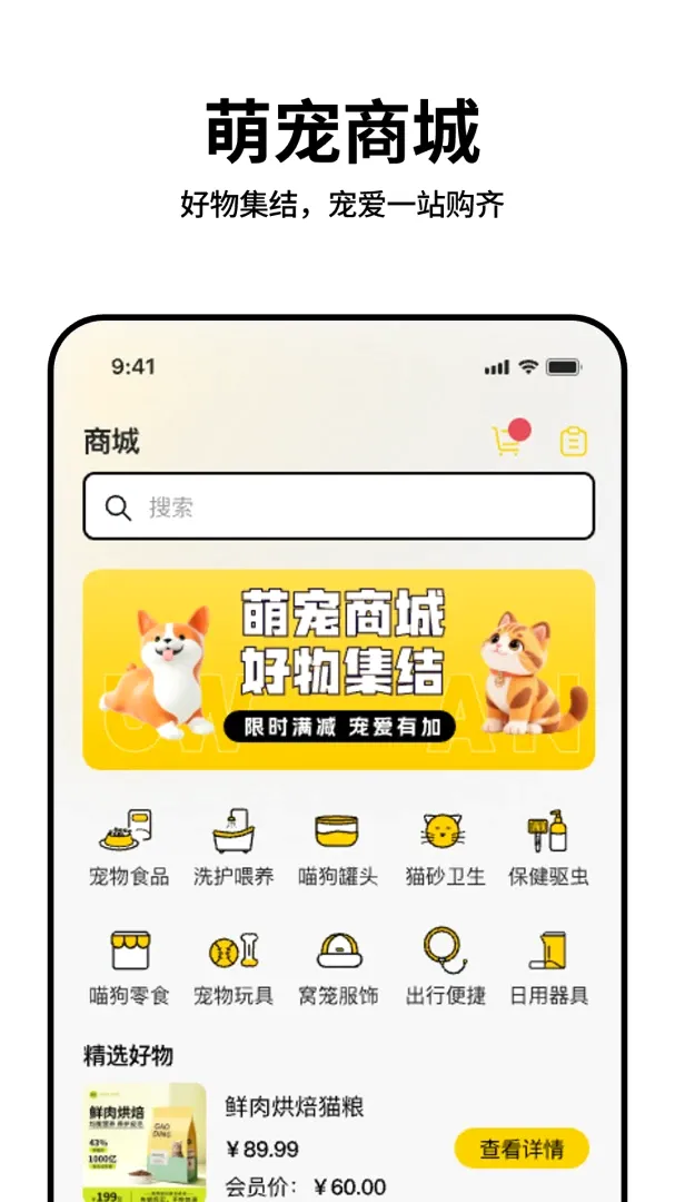 ���(��������ƽ̨)v1.0.3 �ֻ����ͼ