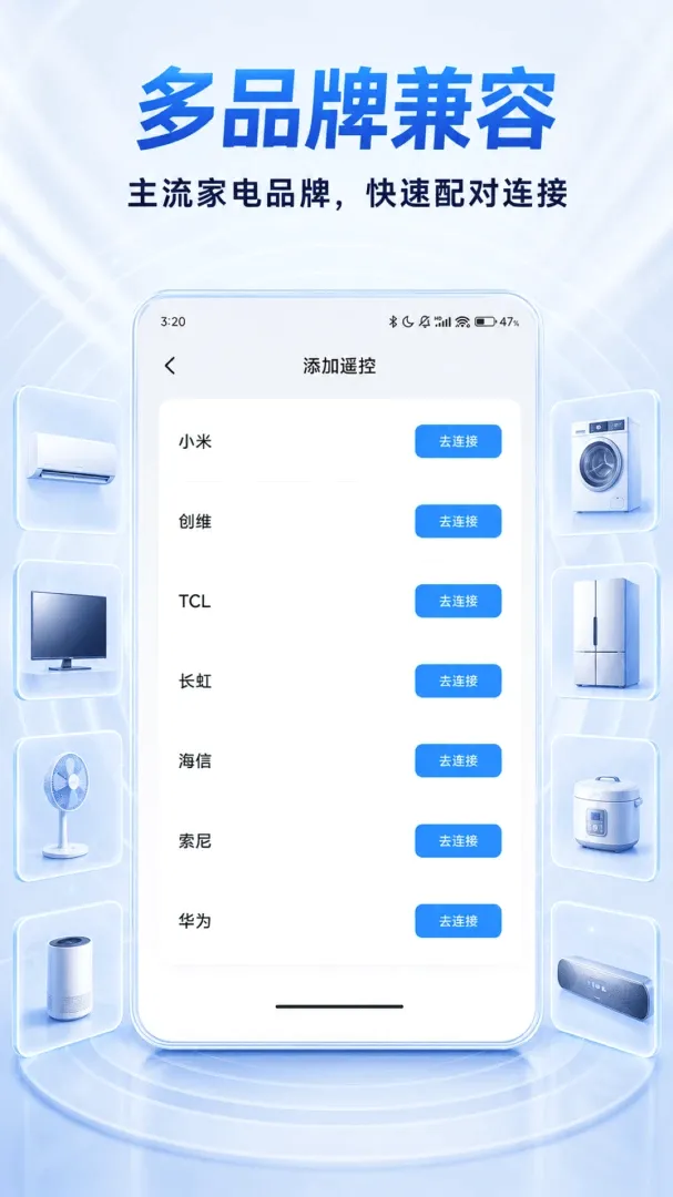 ���ܼҵ�ң�ش�ʦ2026���°汾V1.0.2 ��Ѱ��ͼ