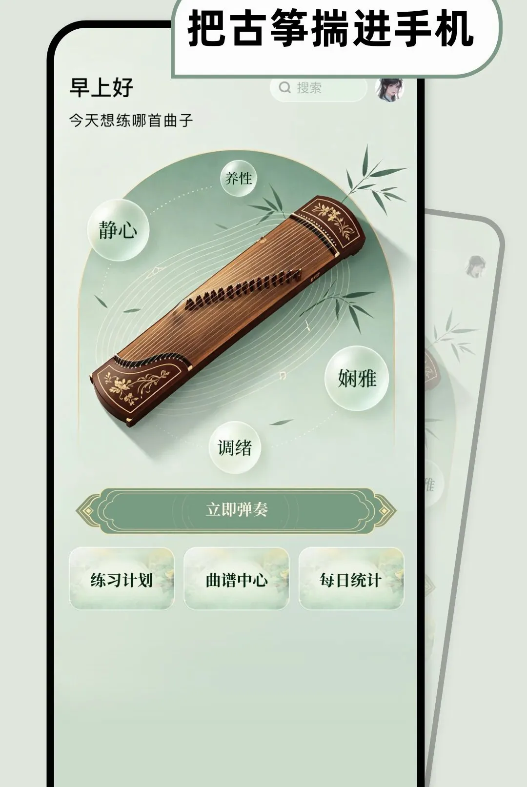 ��������ģ����(�ֻ����ݵ��๤��)v1.1.0-o ��Ѱ��ͼ