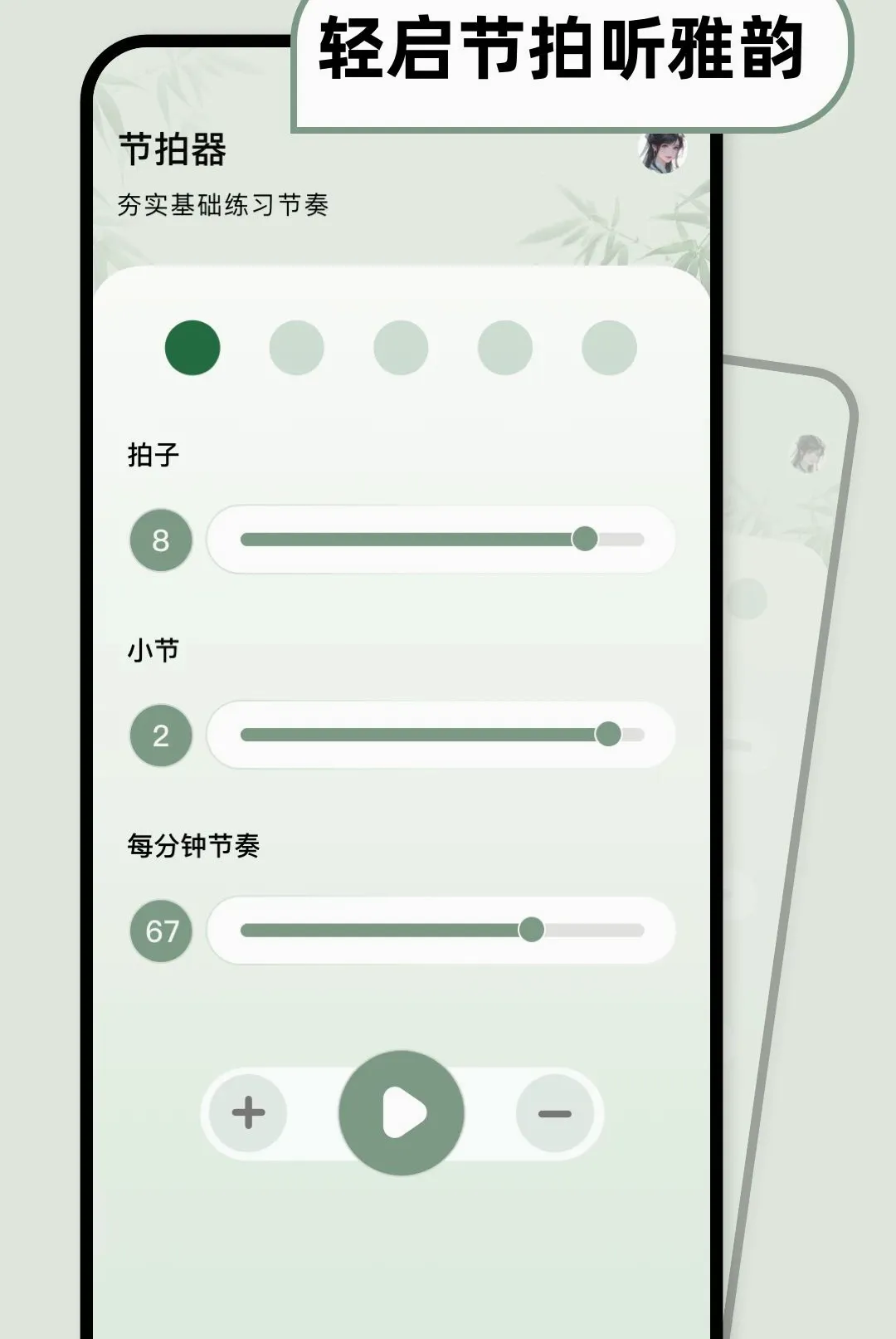 ��������ģ����(�ֻ����ݵ��๤��)v1.1.0-o ��Ѱ��ͼ