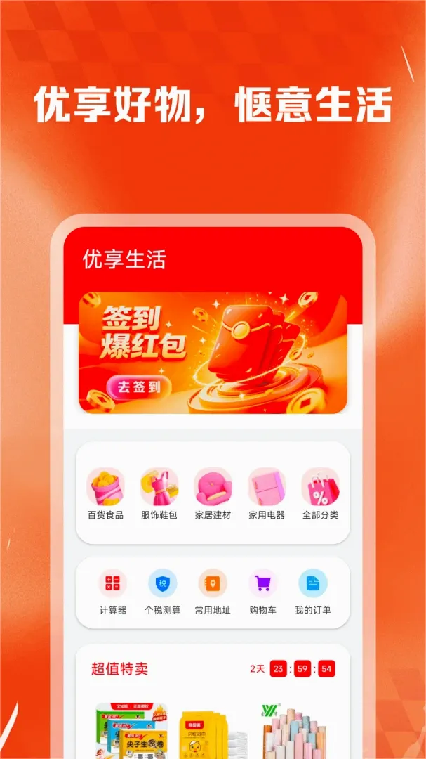 ��ʡʡ�ݹ�����(���︣��ƽ̨)v1.0.2 ��Ѱ��ͼ