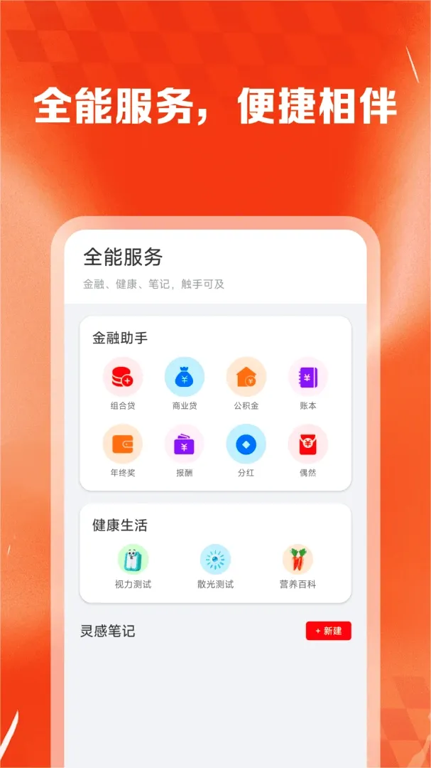 ��ʡʡ�ݹ�����(���︣��ƽ̨)v1.0.2 ��Ѱ��ͼ