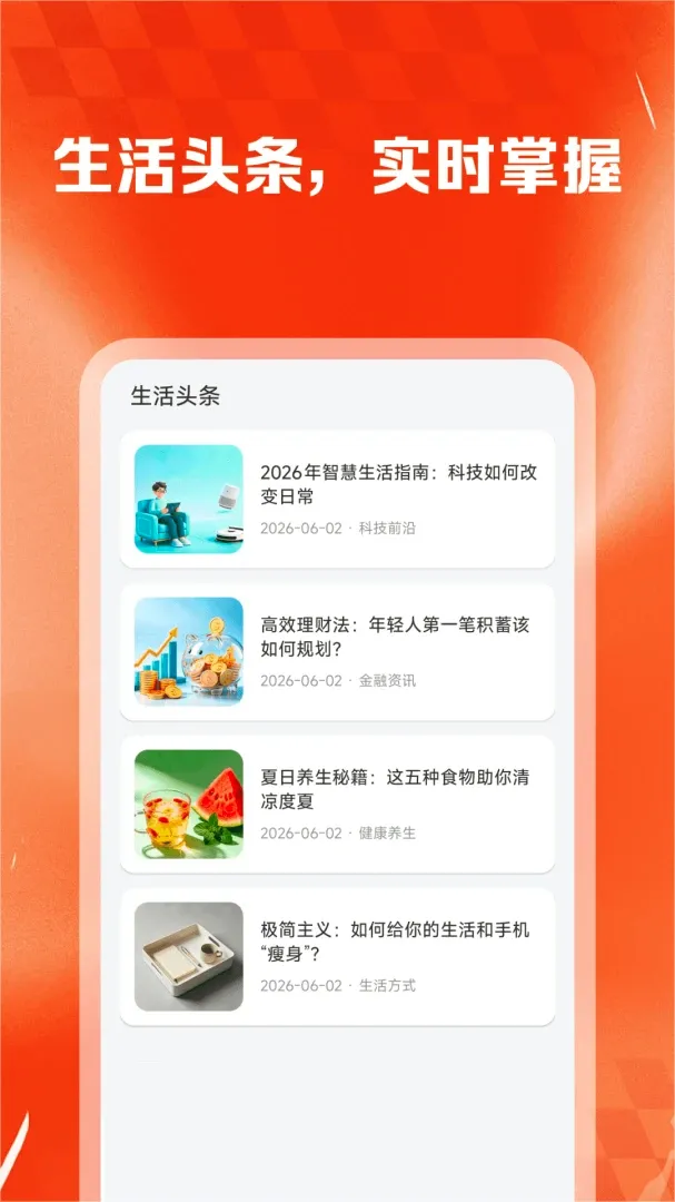 ��ʡʡ�ݹ�����(���︣��ƽ̨)v1.0.2 ��Ѱ��ͼ