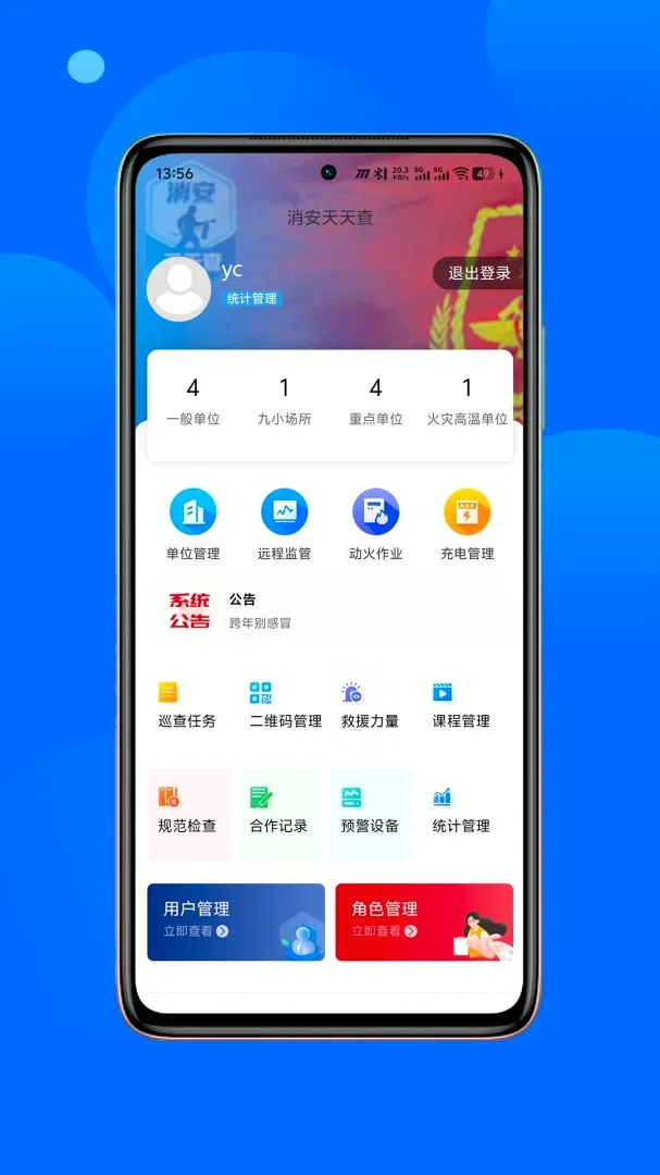 ��������������ֻ���v1.1.10 ��Ѱ��ͼ