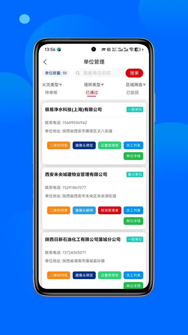 ��������������ֻ���v1.1.10 ��Ѱ��ͼ
