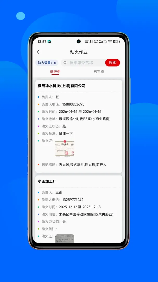 ��������������ֻ���v1.1.10 ��Ѱ��ͼ