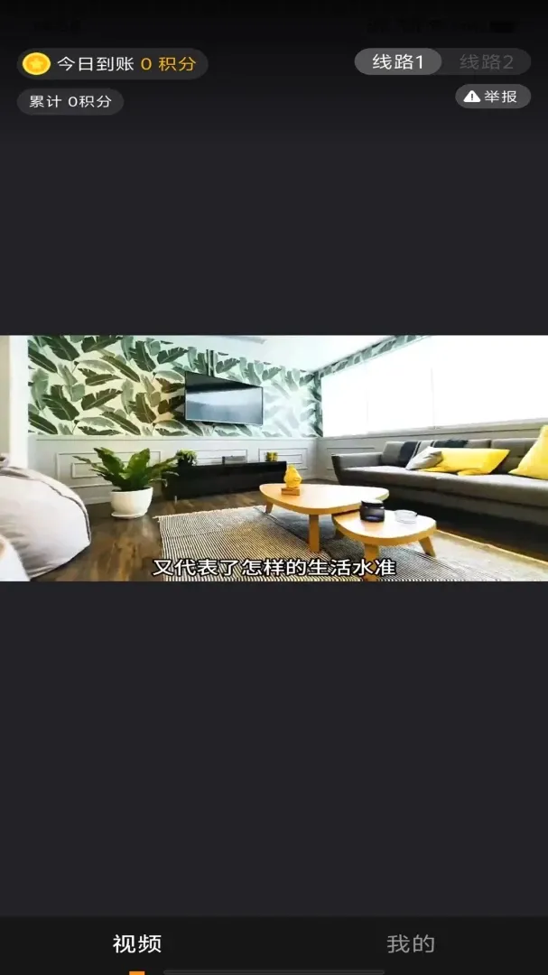 Э����2026�ٷ����°汾v1.0.8 �ٷ������ͼ