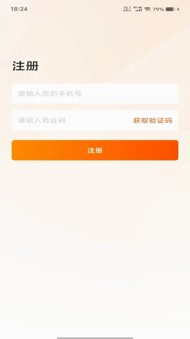 Э����2026�ٷ����°汾v1.0.8 �ٷ������ͼ