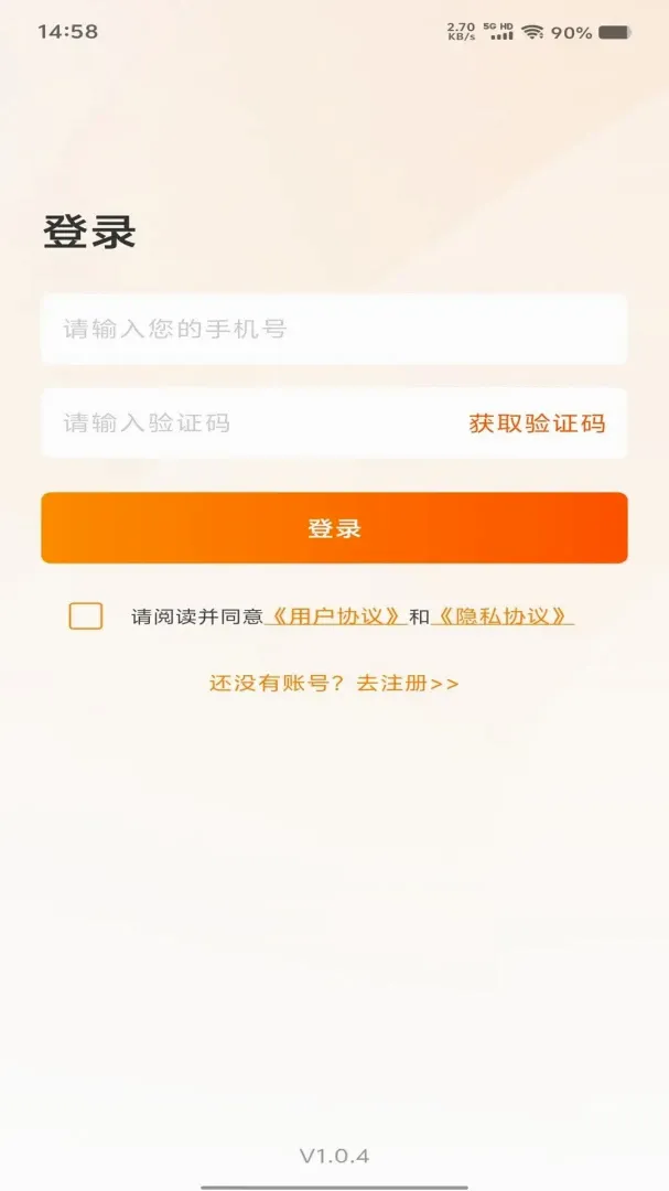 Э����2026�ٷ����°汾v1.0.8 �ٷ������ͼ