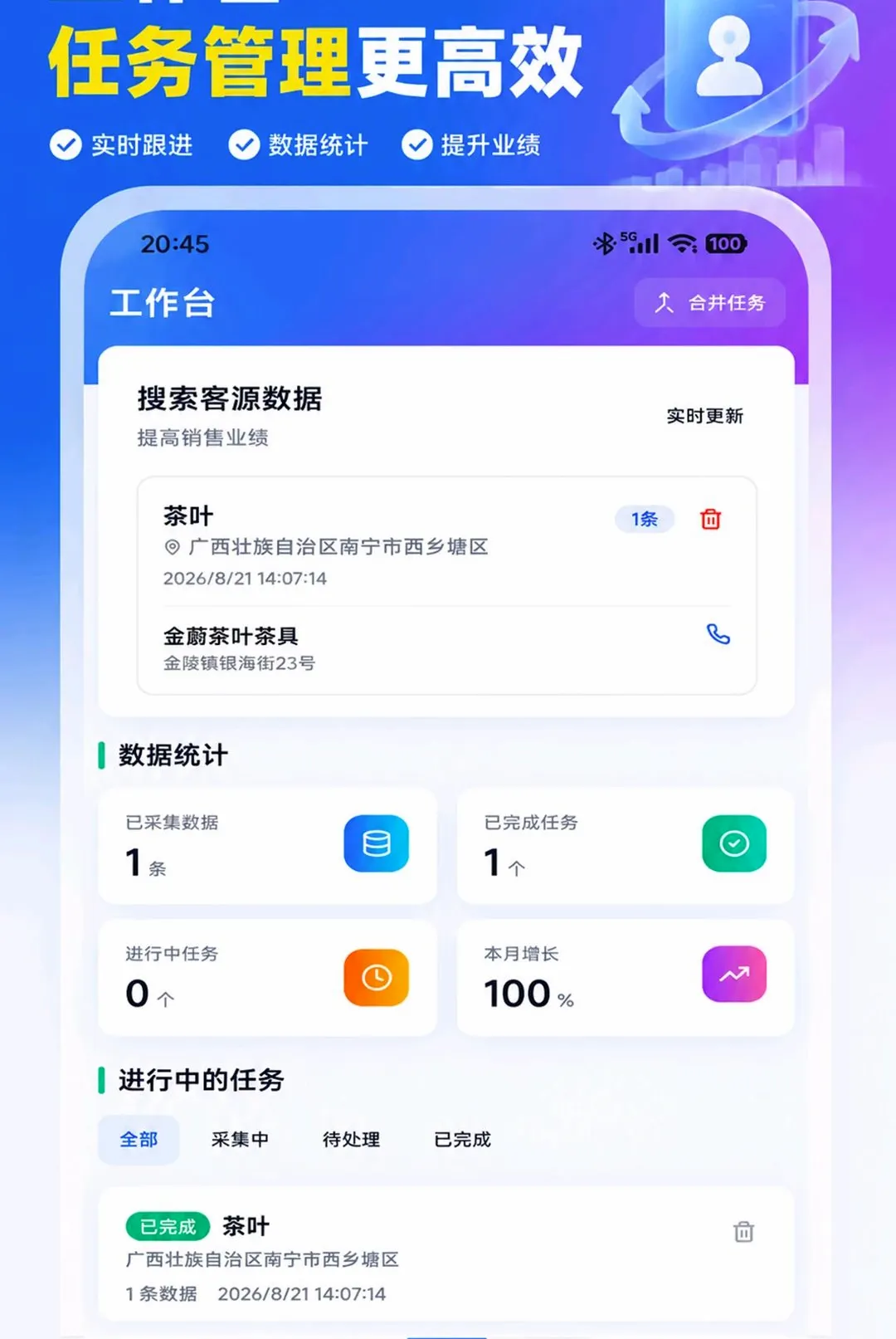 ���ԴAPP(���ܻ�͹���)v2.0.9 �ֻ����ͼ
