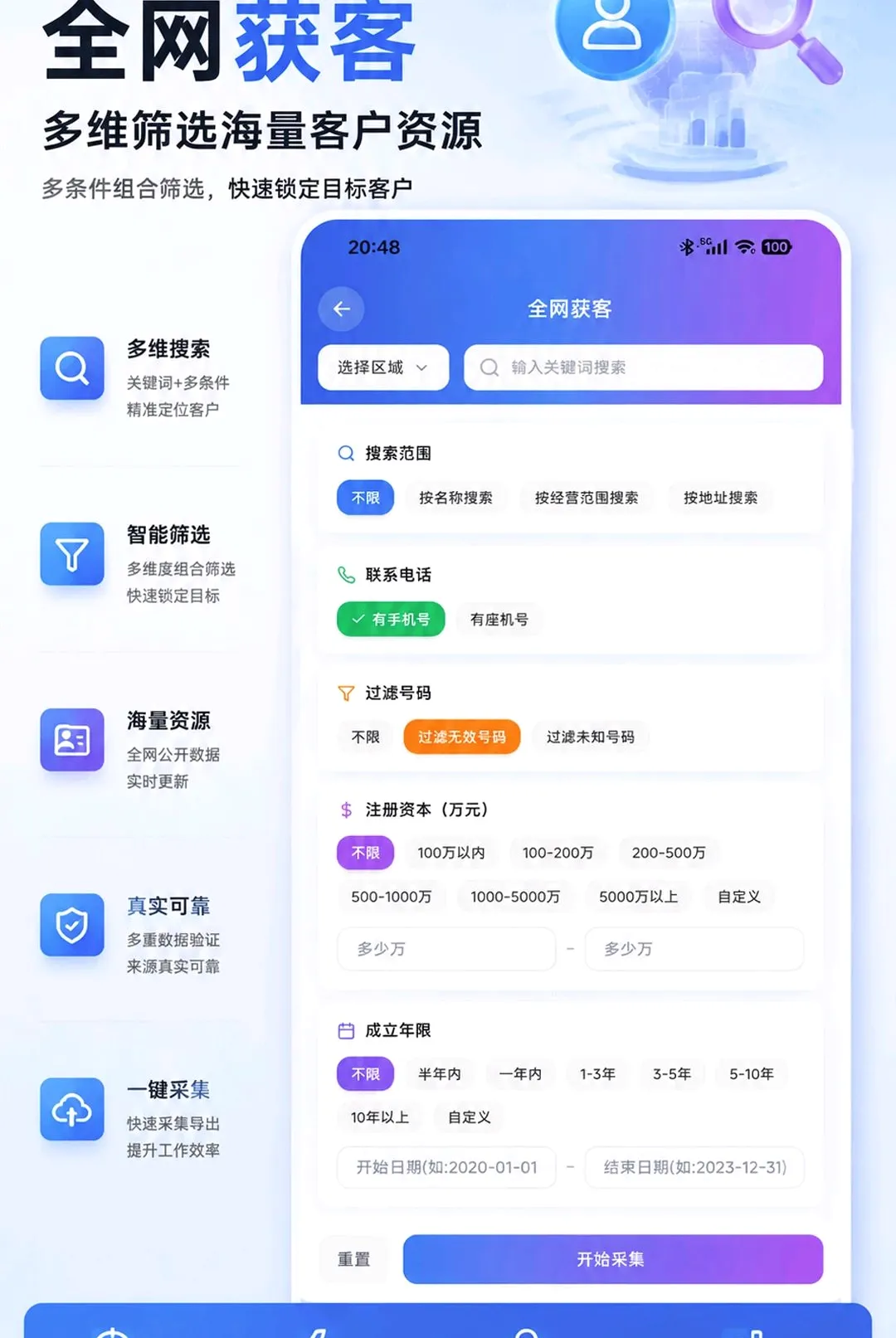 ���ԴAPP(���ܻ�͹���)v2.0.9 �ֻ����ͼ