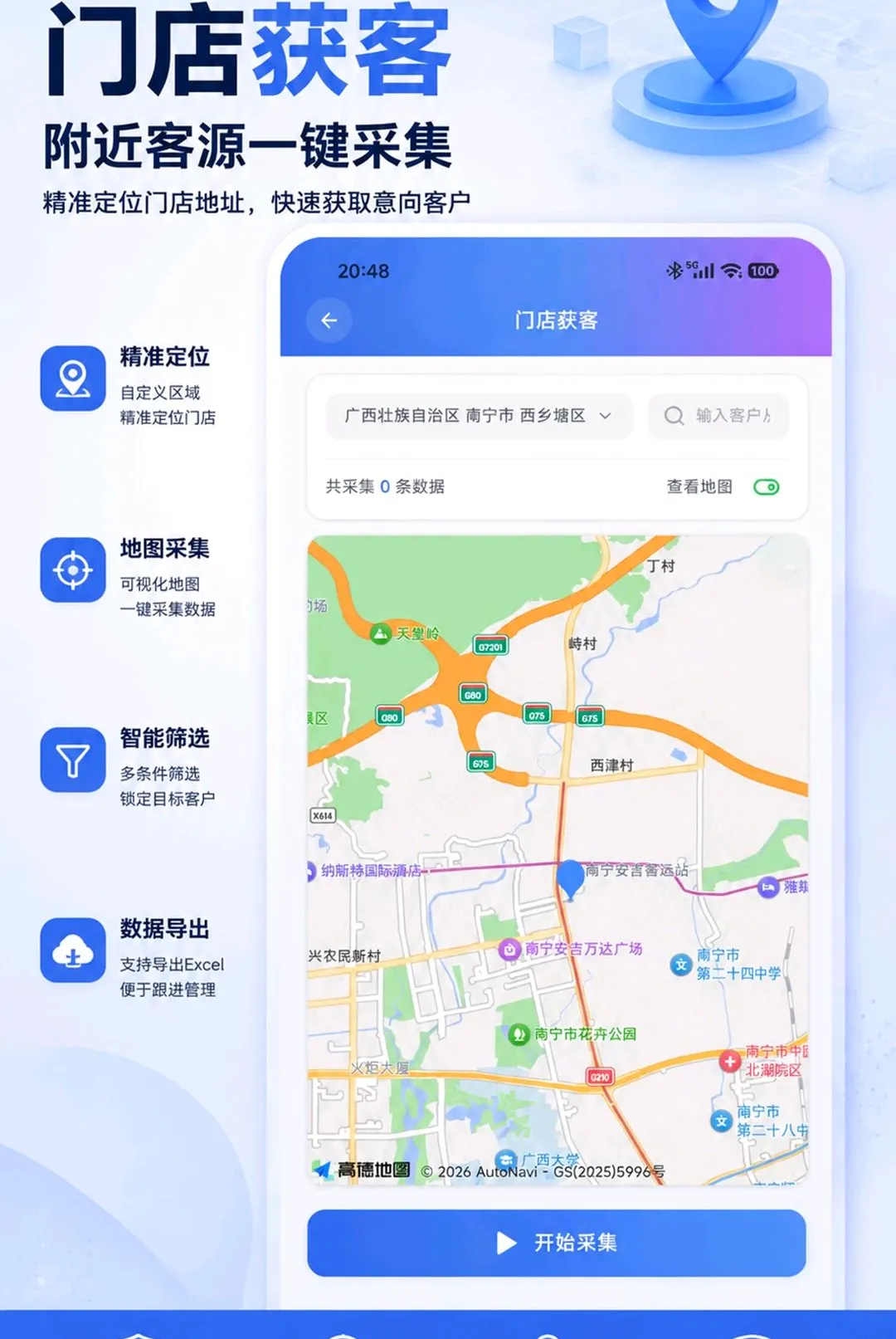 ���ԴAPP(���ܻ�͹���)v2.0.9 �ֻ����ͼ