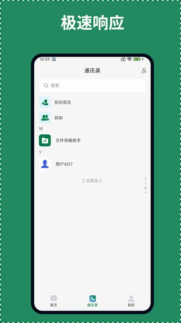 ��ҵ����(��ҵ��ȫ��ͨƽ̨)v1.0.6 ��׿���ͼ