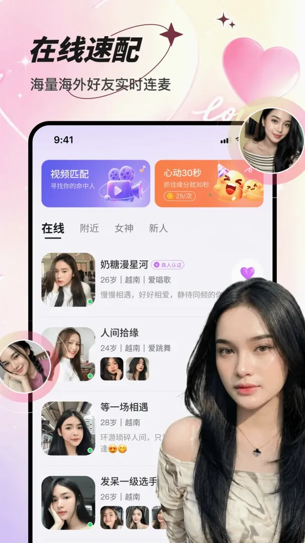 ����APP(��������)v1.0.1 �ٷ������ͼ