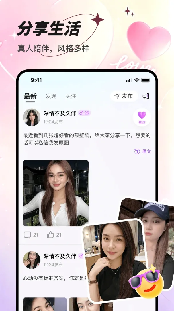 ����APP(��������)v1.0.1 �ٷ������ͼ