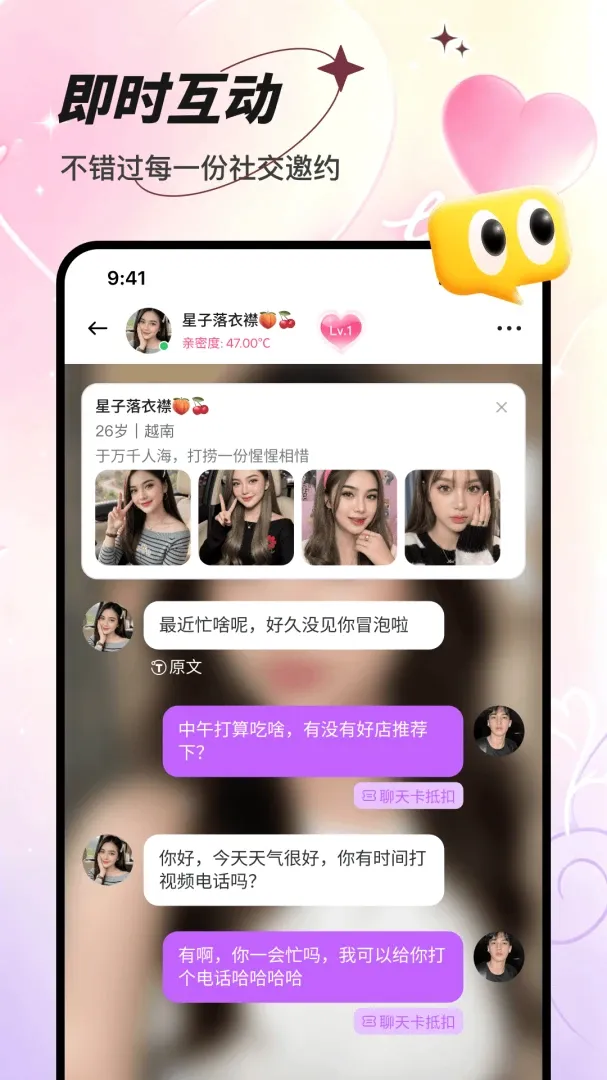 ����APP(��������)v1.0.1 �ٷ������ͼ