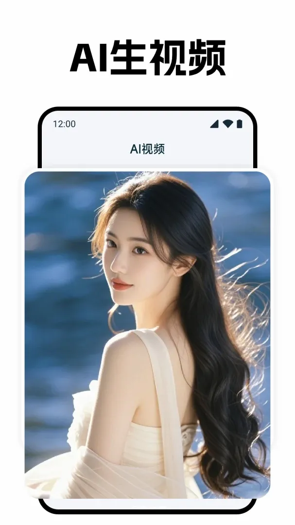 Deepask����AI����(AI��������)v1.0.1 ��׿���ͼ