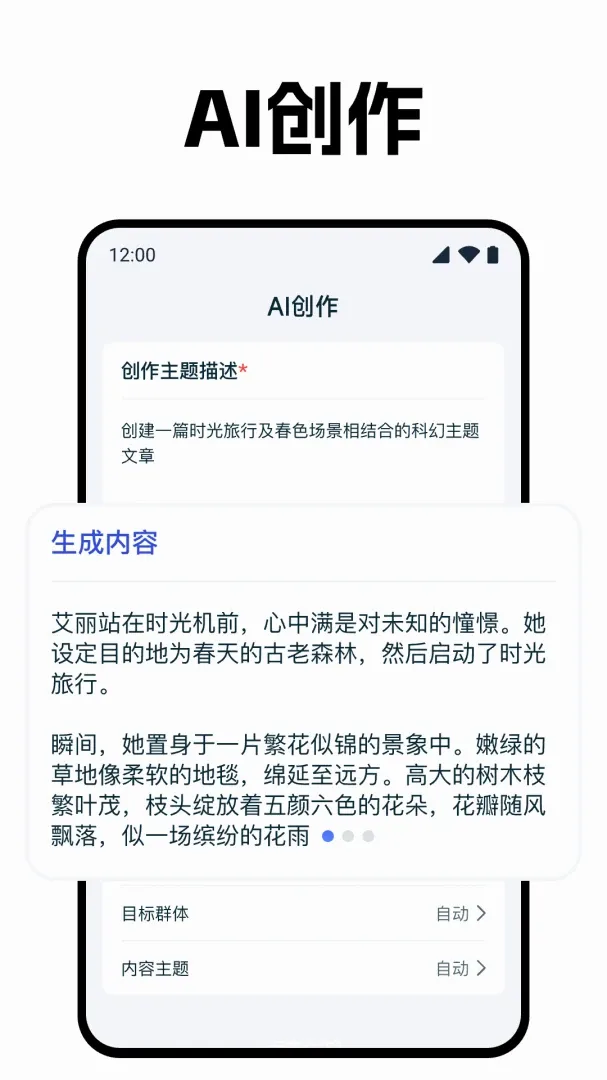 Deepask����AI����(AI��������)