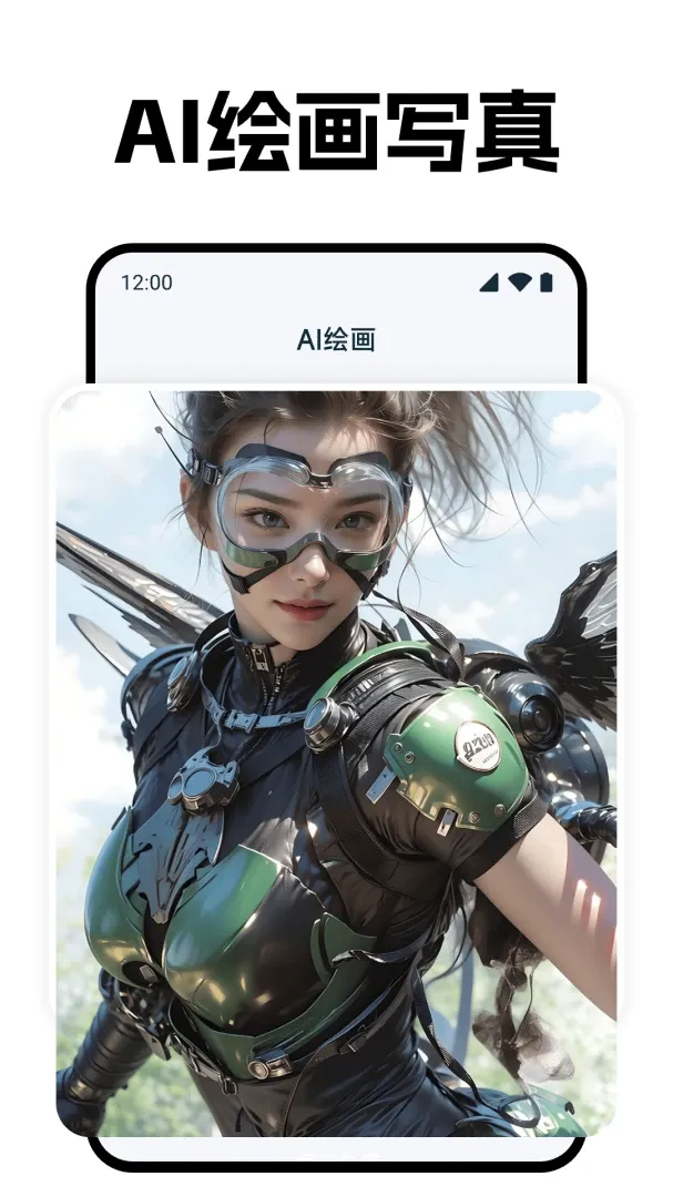 Deepask����AI����(AI��������)v1.0.1 ��׿���ͼ