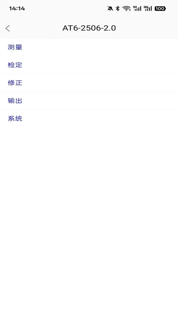 ��Ԫ�ֲ���(�豸���ӹ���)v1.0.6 �ֻ����ͼ