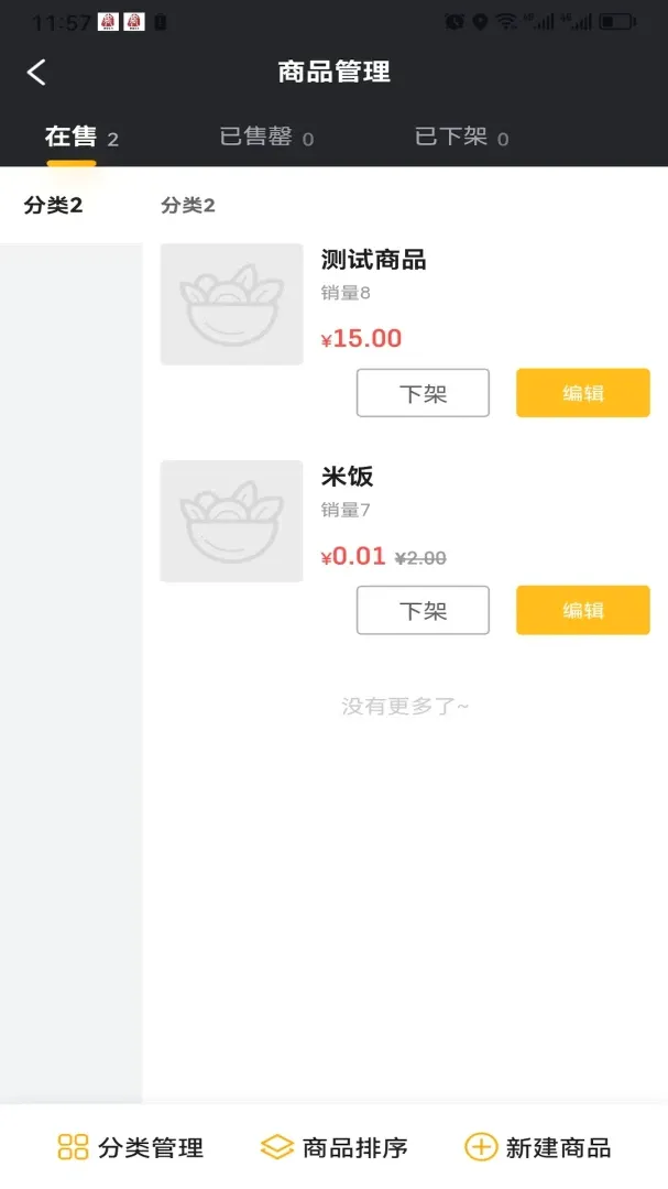 �ǳ������̼Ҷ�(�����̼ҹ�������)v5.0.0 ��׿���ͼ