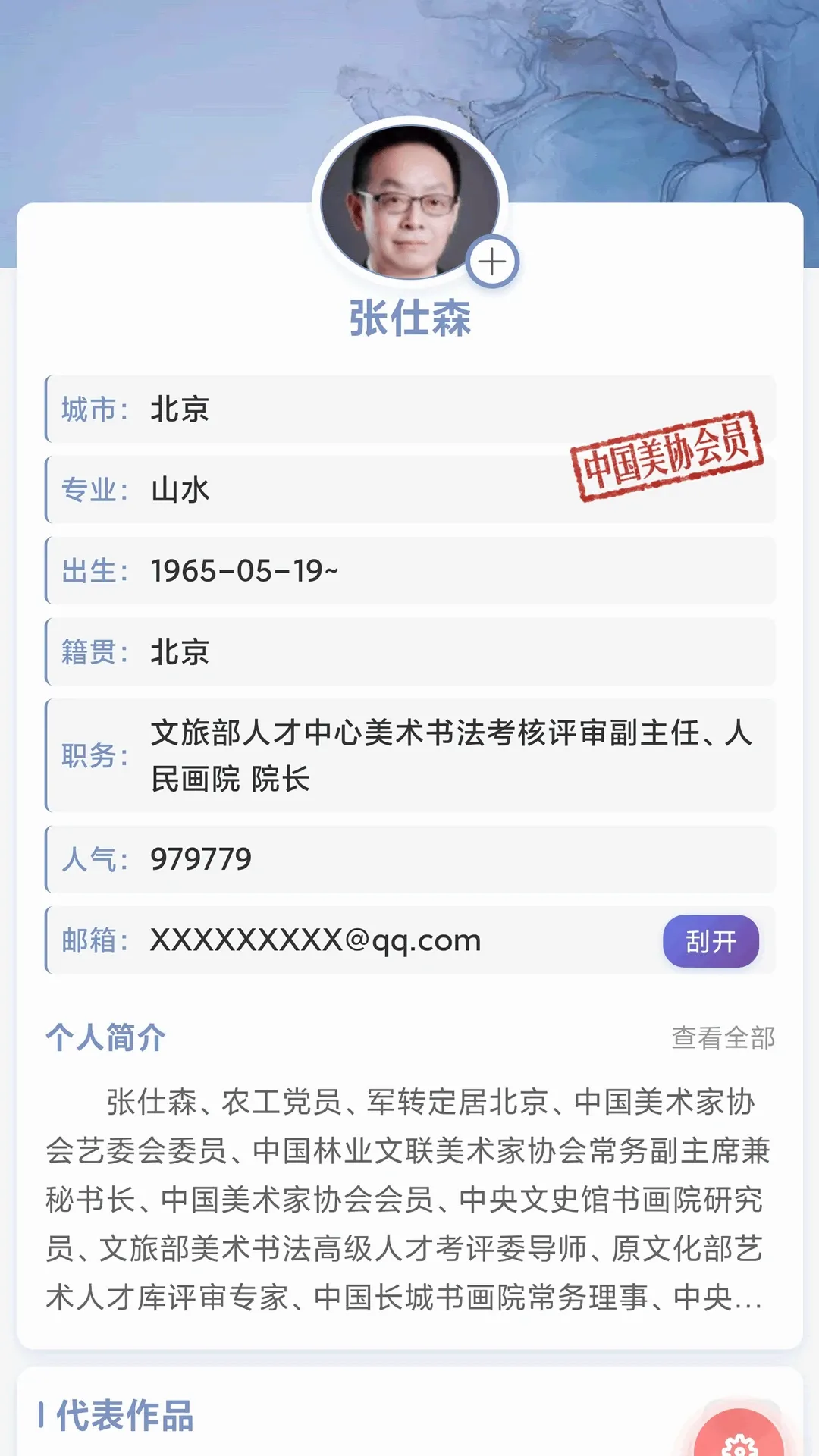 ������2026���°汾v2.0.0 ��Ѱ��ͼ
