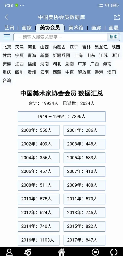������2026���°汾