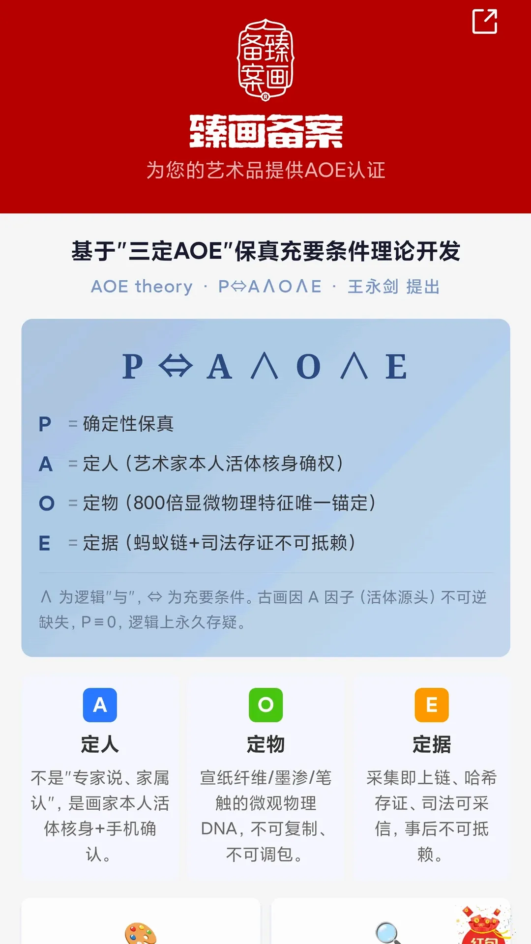 ������2026���°汾v2.0.0 ��Ѱ��ͼ