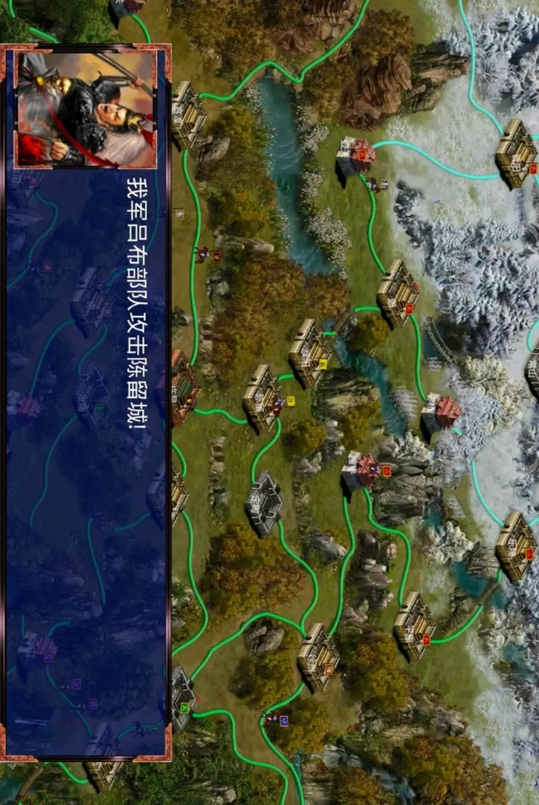 三国战争传无限金币版(三国战争游戏) 三国战争传无限金币版(三国战争游戏)
