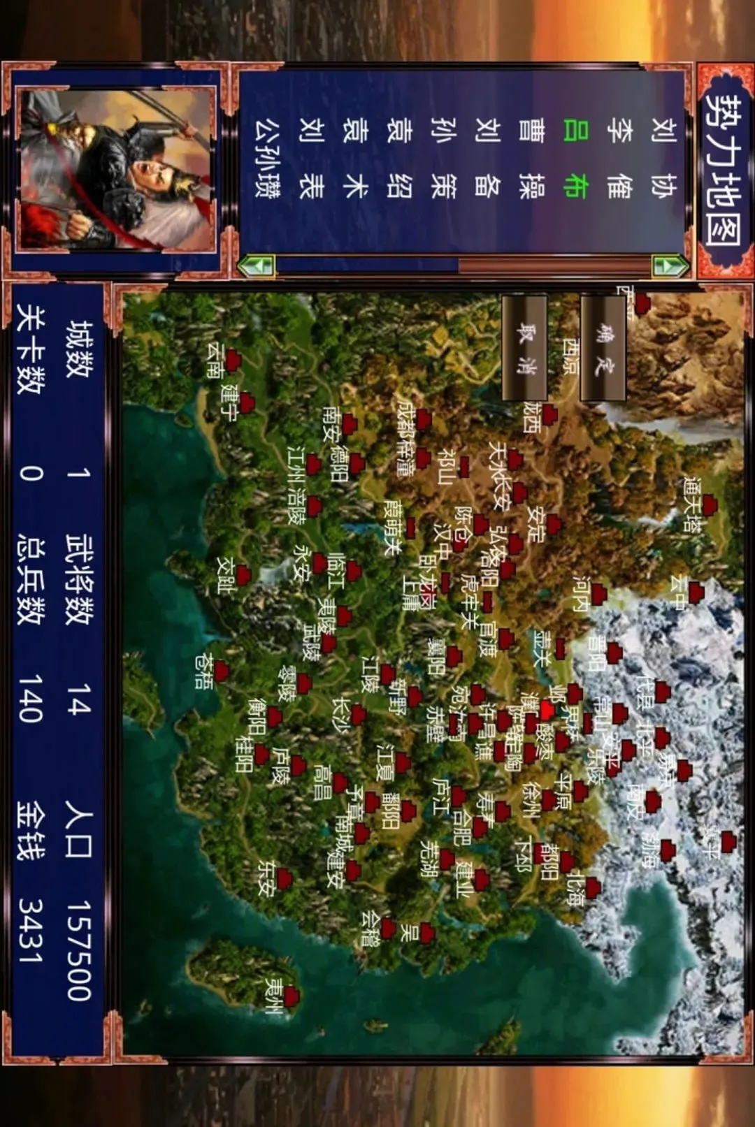 ����ս�������޽�Ұ�(����ս����Ϸ)v1.1.0 ��Ѱ��ͼ