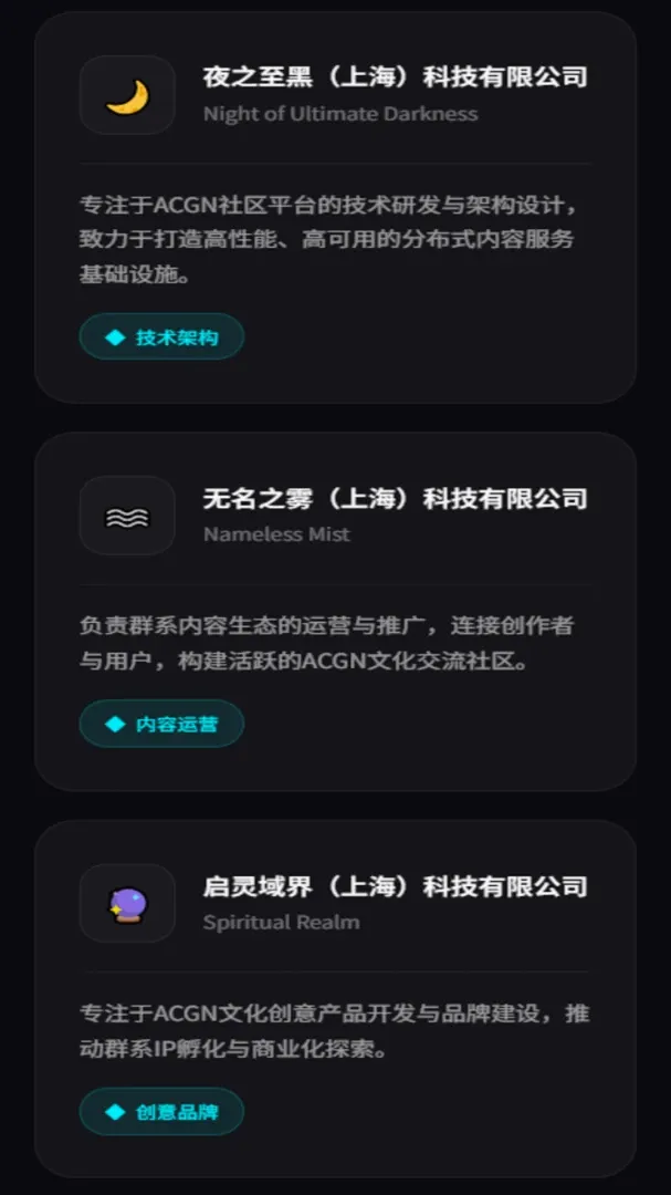 ACGN����ȺϵAPP2026���°汾v3.0.0 �ֻ����ͼ