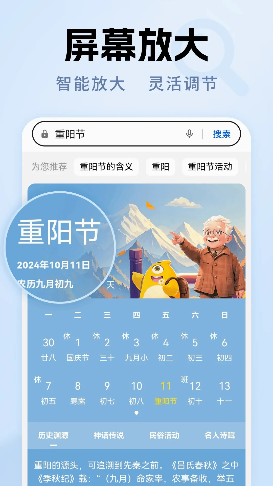 ����Ŵ�ר��(����Ŵ󹤾�)v1.0.10 ��Ѱ��ͼ
