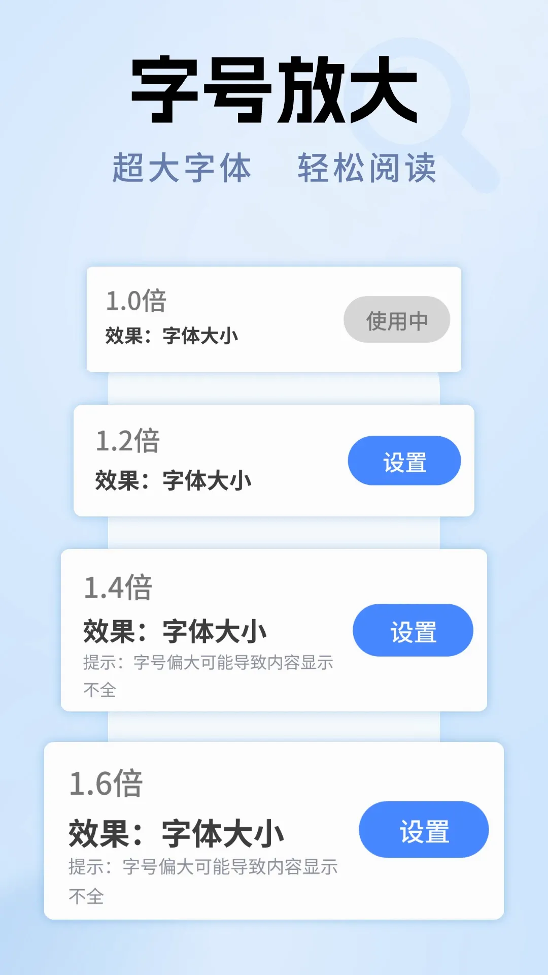 ����Ŵ�ר��(����Ŵ󹤾�)v1.0.10 ��Ѱ��ͼ
