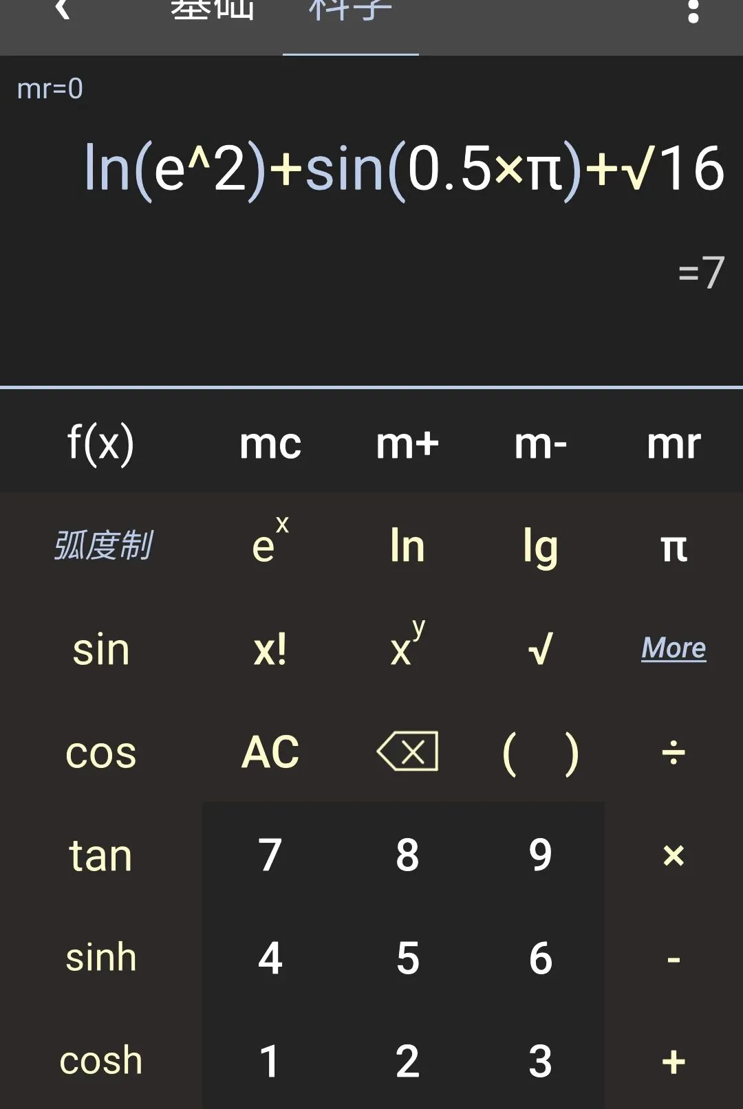 ���ܼ�����(���ܼ���������)v1.4.0 ��׿���ͼ