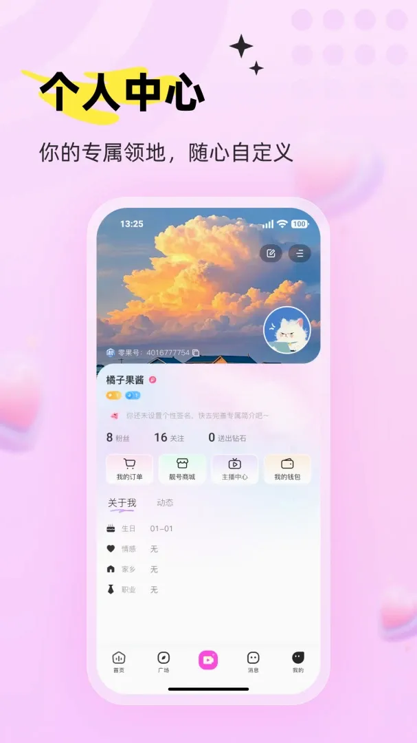 ���APP(ˮ������ƽ̨)