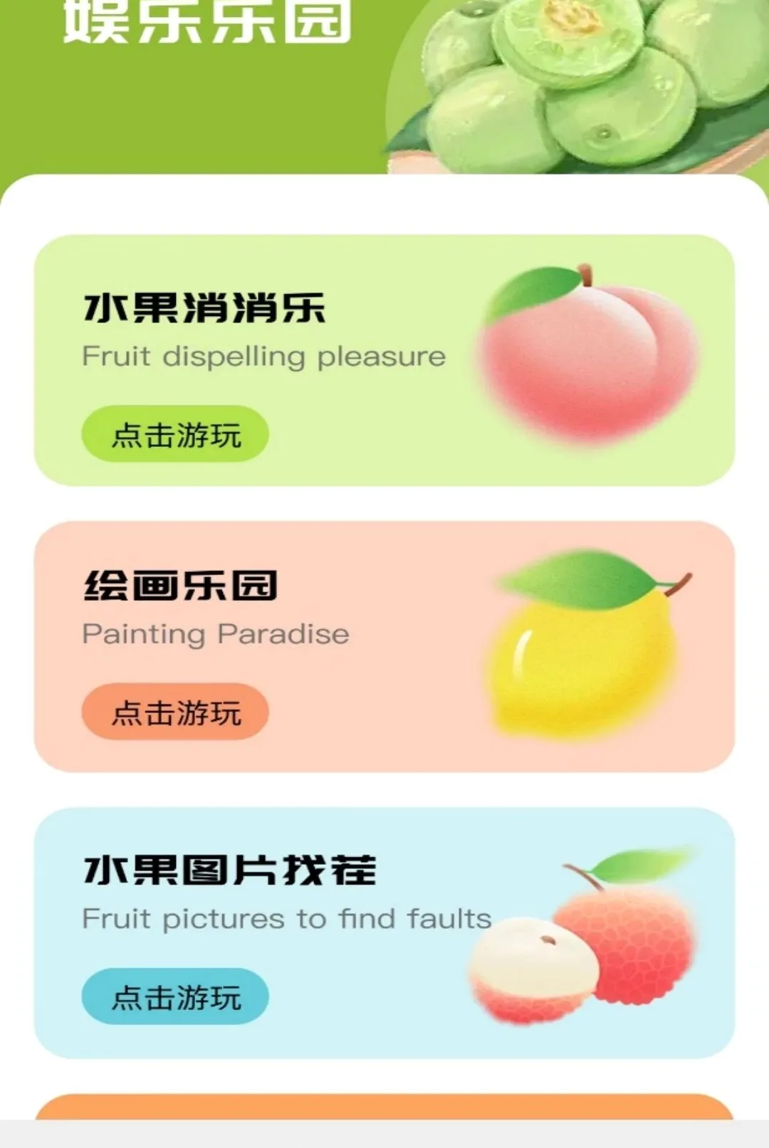 ���APP(ˮ������ƽ̨)v1.3 ��Ѱ��ͼ