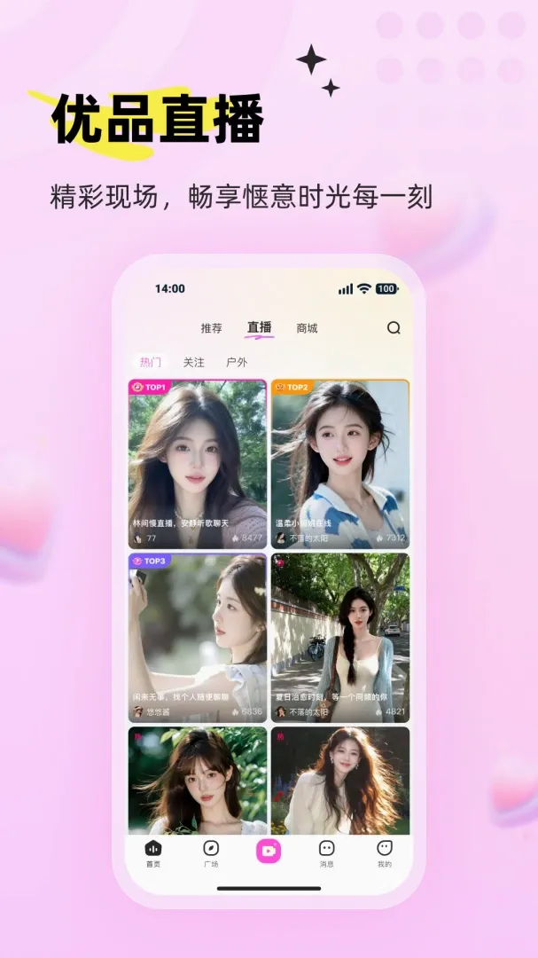 ���APP(ˮ������ƽ̨)