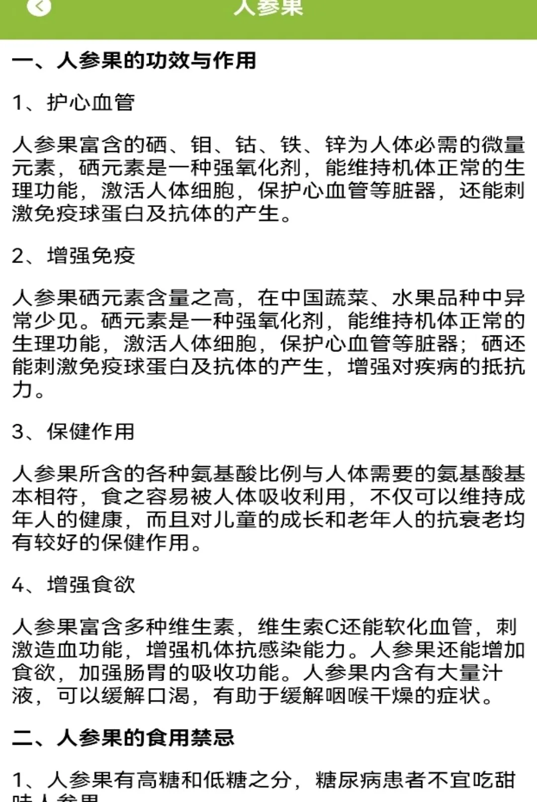 ���APP(ˮ������ƽ̨)v1.3 ��Ѱ��ͼ