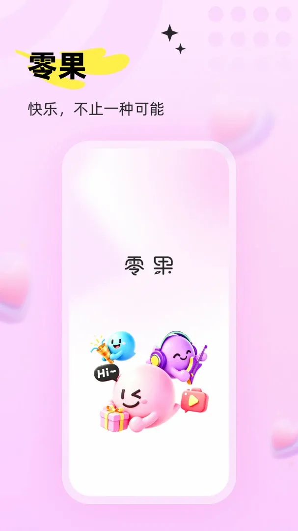 ���APP(ˮ������ƽ̨)v1.3 ��Ѱ��ͼ