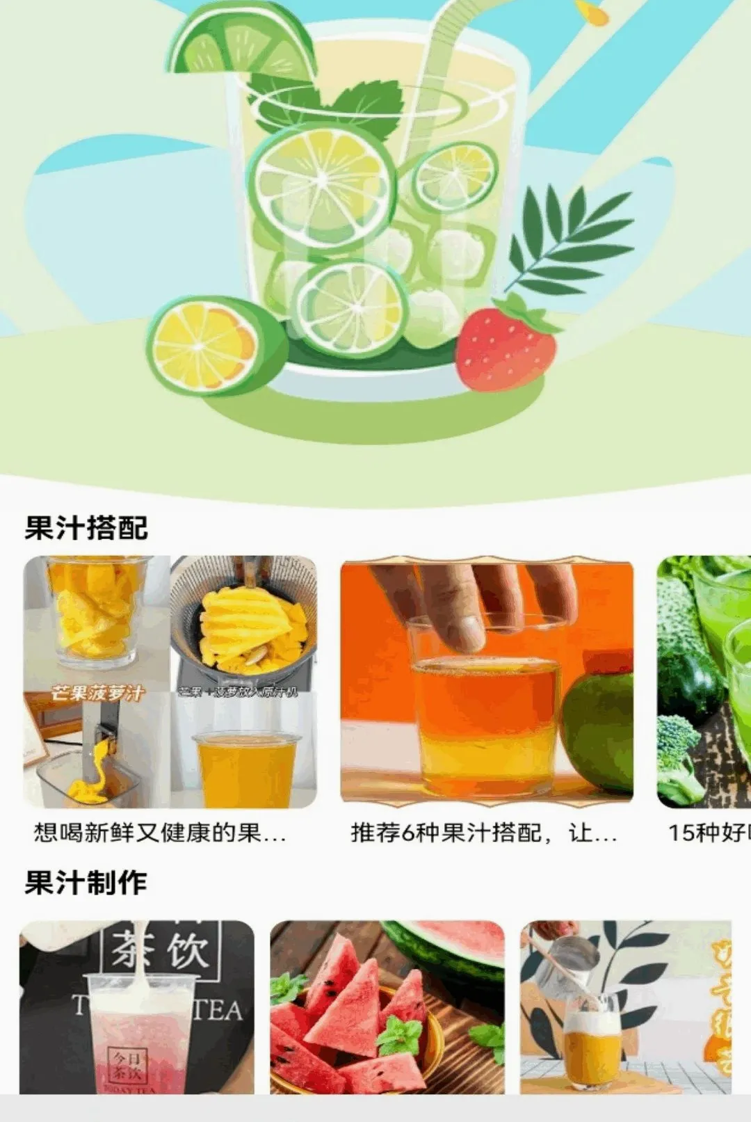 ���APP(ˮ������ƽ̨)v1.3 ��Ѱ��ͼ