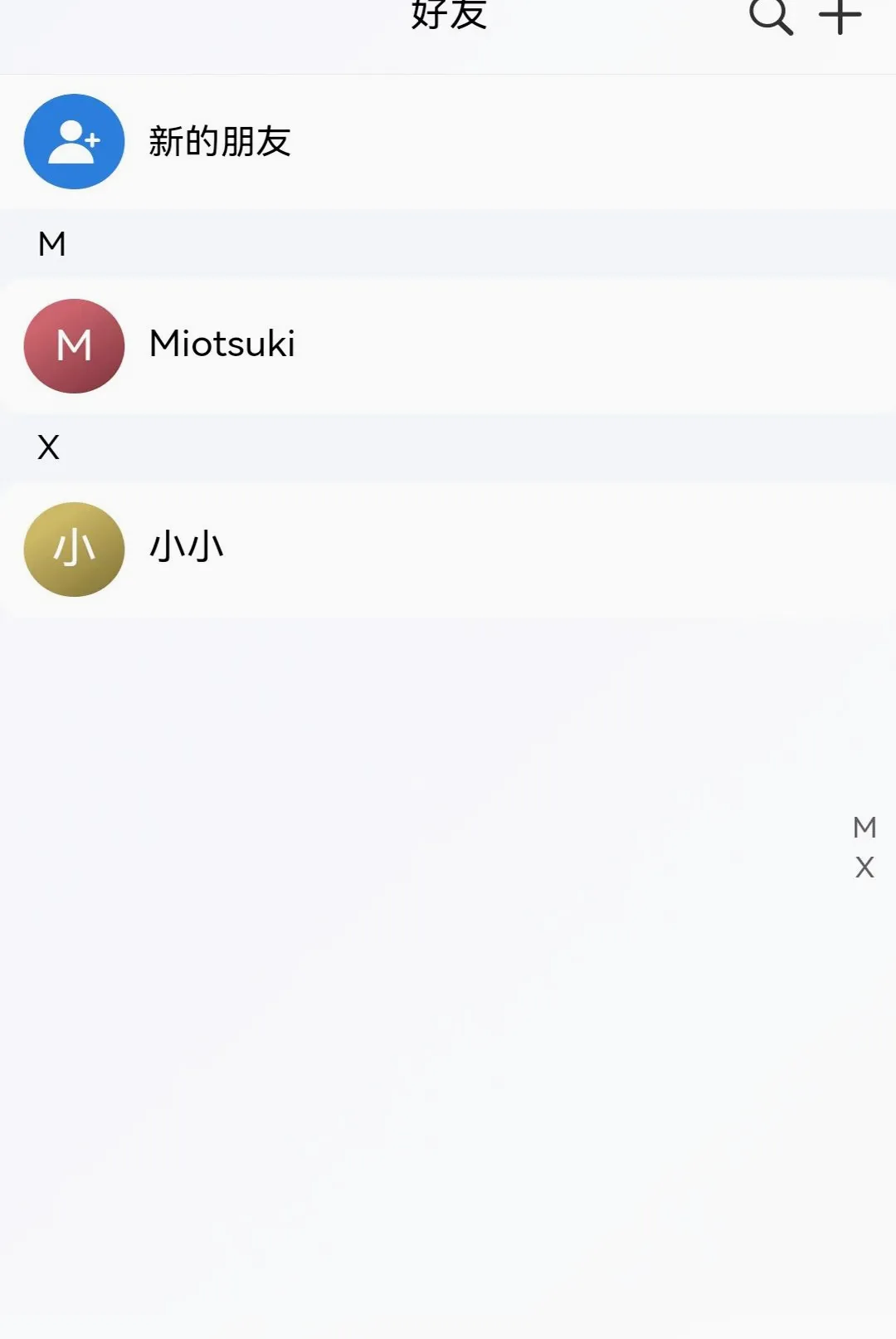 ���Ǽ������ֻ���v1.1.7 ��׿���ͼ