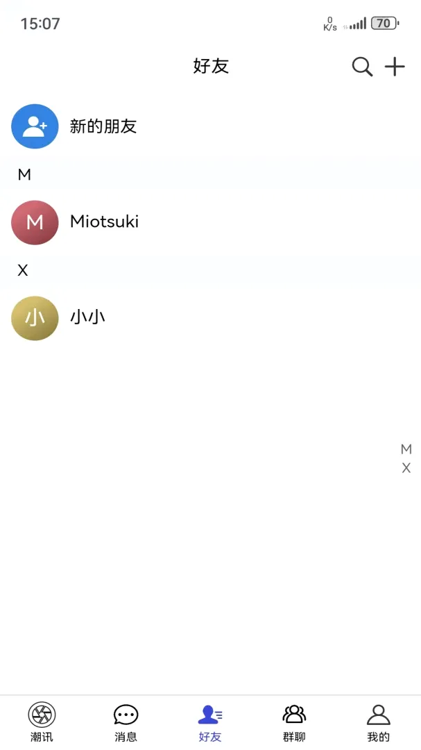 ���Ǽ������ֻ���