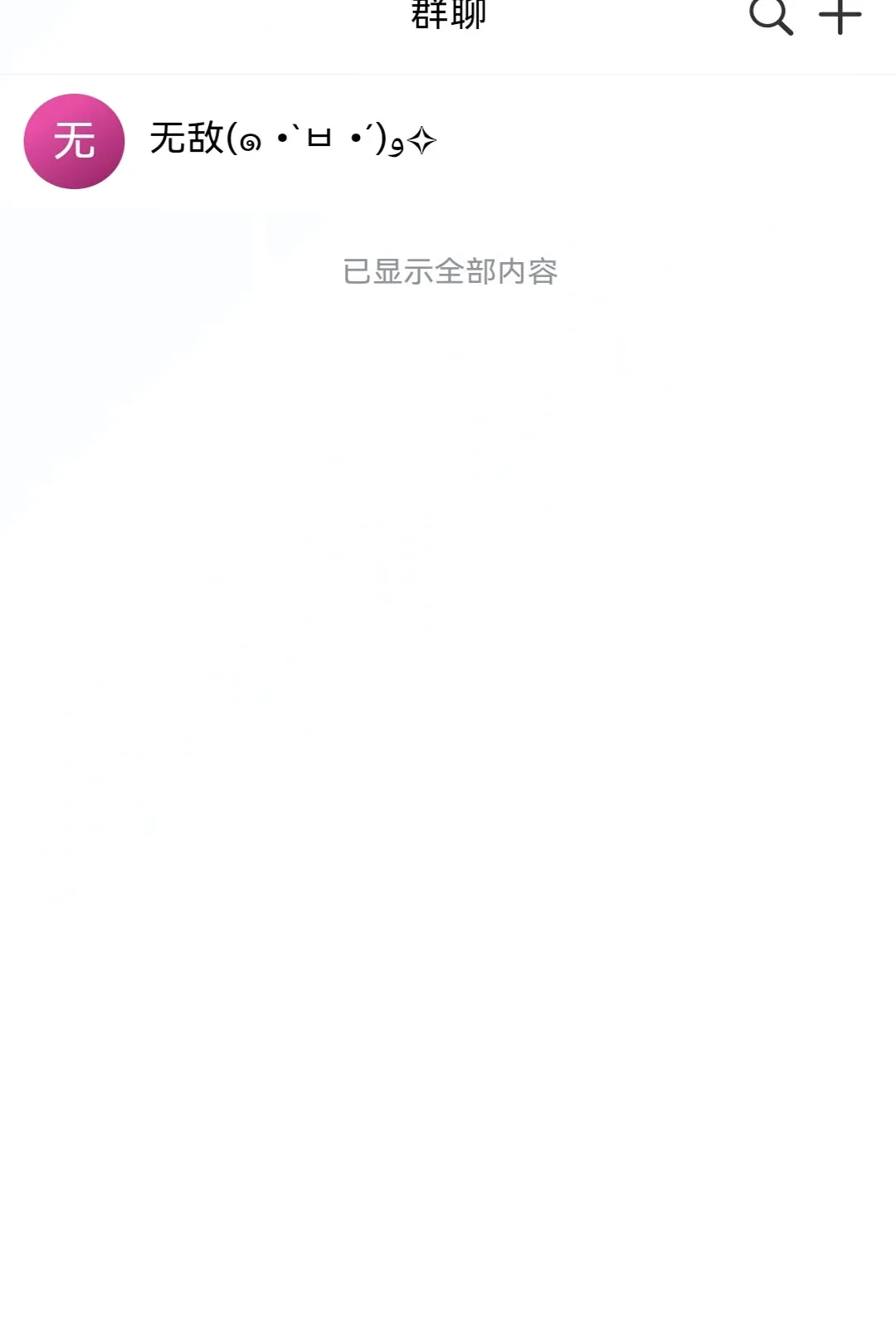 ���Ǽ������ֻ���v1.1.7 ��׿���ͼ