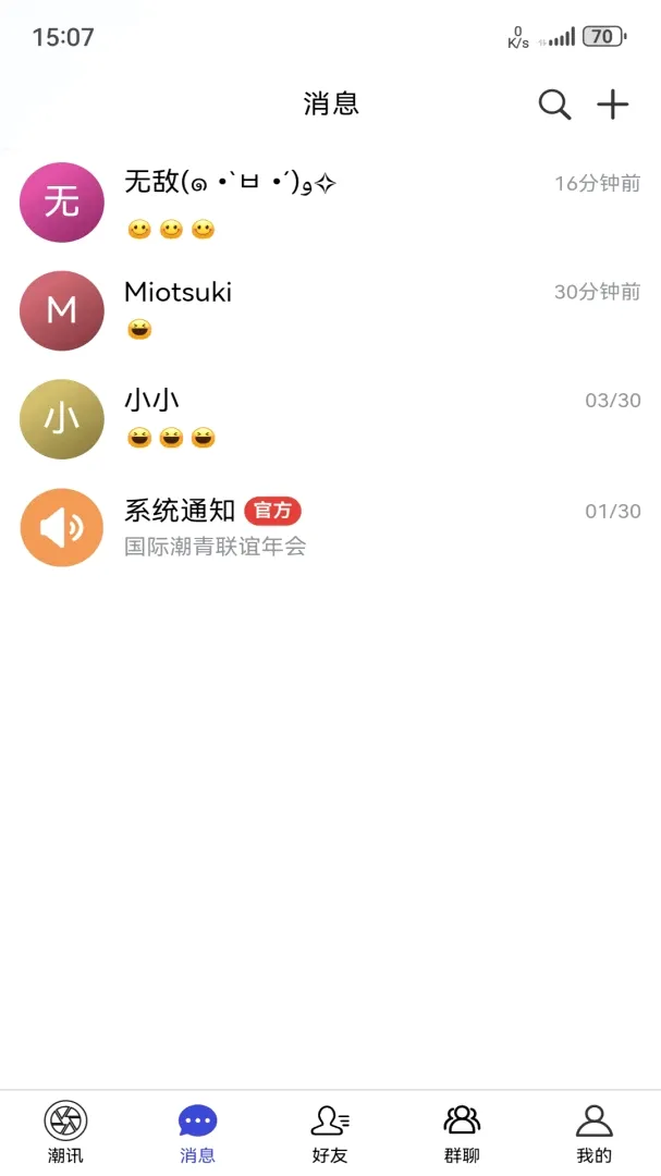 ���Ǽ������ֻ���