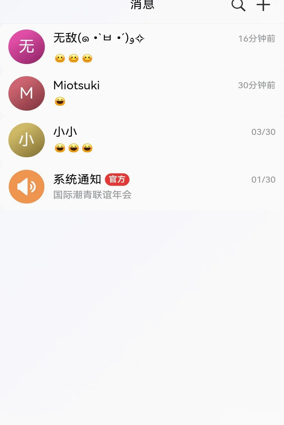 ���Ǽ������ֻ���