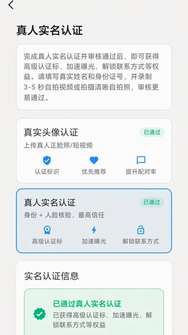 RolesСȦС�ڰ���APP(��Ȥ��������)v1.0.153 �ֻ����ͼ