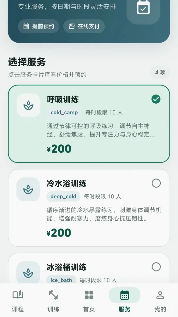 ���˶���(����ѵ������)v1.0.1 ��׿���ͼ